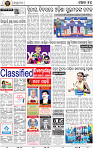 14_BBSR