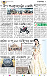 15_BBSR