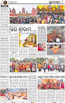 08_BBSR