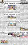 08_Baragarh