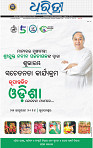 01_bbsr