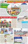 07_ BBSR
