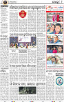 10_BBSR