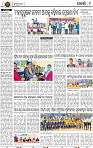 11_Metro_Khurdha
