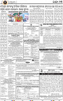 15_BBSR