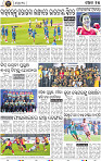 17_BBSR