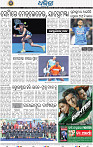 18_BBSR