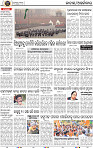 02_BBSR
