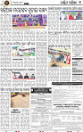 11_Balangir
