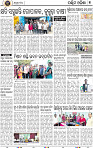 09_Baragarh