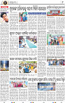 08_NGH Epaper