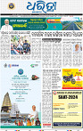 01_bbsr