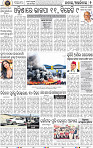 02_BBSR