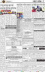 11_Baragarh