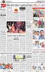 12_BBSR