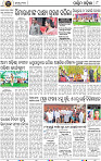 10_Balangir