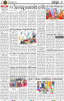 10_BMP.ps Epaper