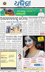 05_BBSR