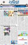 17(05_b epaper new)