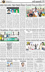 13_BBSR