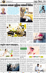 17_bbsr