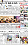 10_BBSR