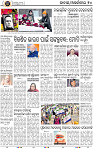 12_BBSR