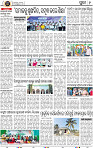 11_Metro Puri E