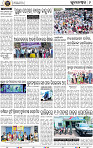 11_BBSR