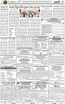 18-04_Metro_Khurdha E