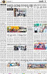 08_Metro_Khurdha
