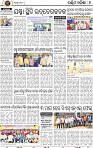 10_Balangir
