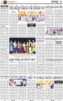 10_Metro_Khurdha