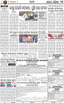 17_Bhadrak