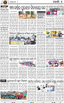 45(04_Metro Khurdha Pull out E)