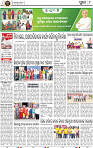 10_ Metro Puri