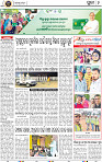 11_ Metro Puri
