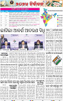 02_BBSR