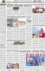 09_Balangir
