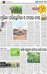 15_BBSR