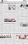 08_Metro_Khurdha