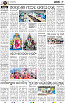 08_Khurdha New