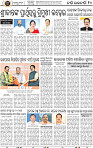 12_BBSR
