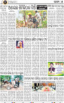 05_BLS Epaper