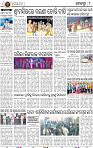 08_Khurdha (E)