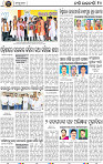 10_BBSR