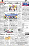 07_Metro Puri E