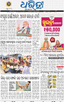 03_bbsr_A new