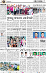 10_Baragarh_A