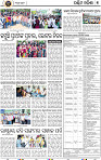 11_Baragarh